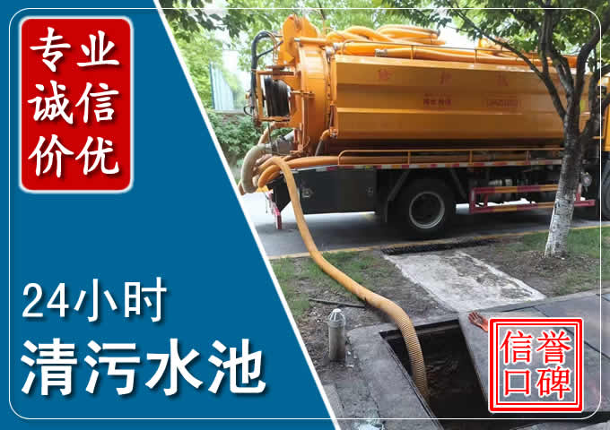 建平化粪池清掏时人工与自动化哪个更好？清掏时有哪些要求？